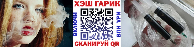 Наркошоп купить Героин Меф мяу мяу ГАШ Конопля СОЛЬ Ардон