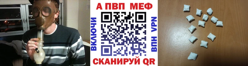 Купить где  Ардон  Alpha-PVP Соль 