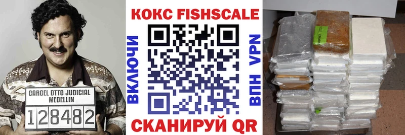 КОКАИН Эквадор  Купить  Ардон 