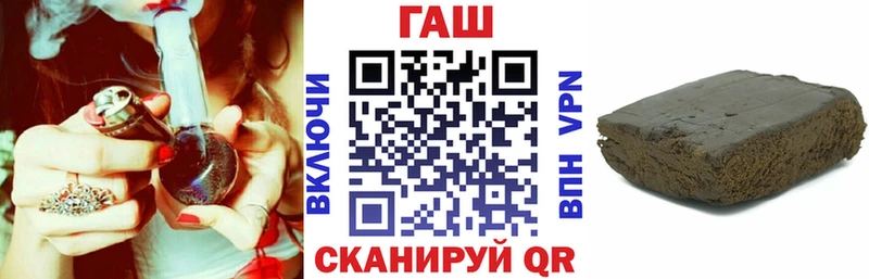 Гашиш Premium  Купить закладки  Ардон 