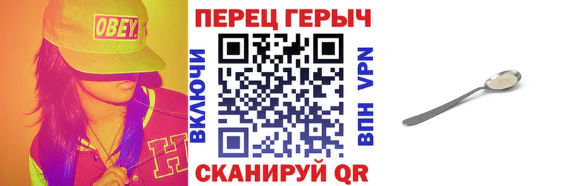 Героин белый Ардон