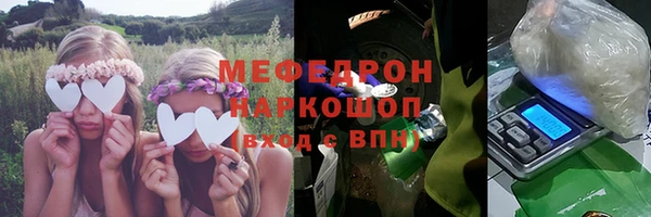 тгк Богородск