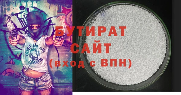 тгк Богородск