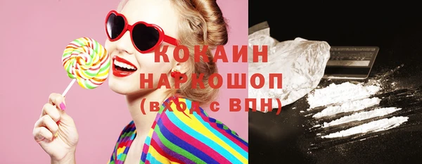 наркотики Богородицк