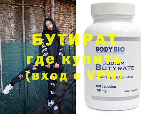 кокаин Богданович