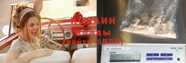 наркотики Богородицк