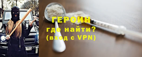 наркотики Богородицк