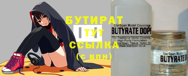 наркотики Богородицк