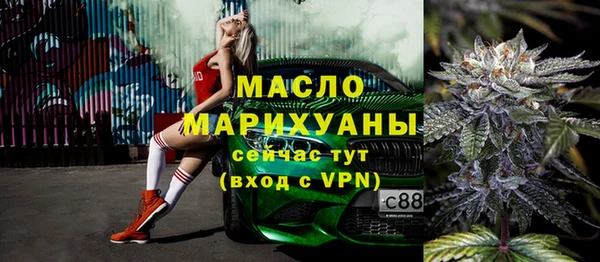 кокаин Богданович
