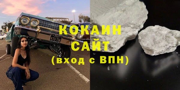 кокаин Богданович