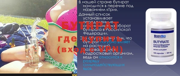 наркотики Богородицк
