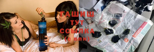 наркотики Богородицк