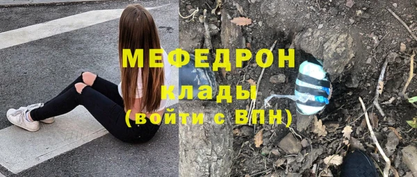 тгк Богородск