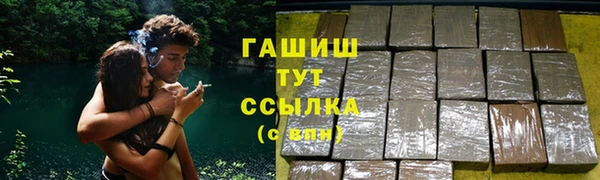 наркотики Богородицк
