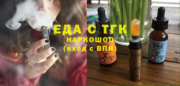 наркотики Богородицк