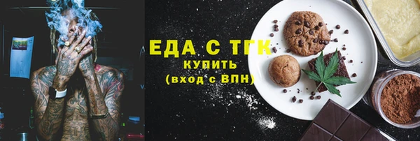 тгк Богородск