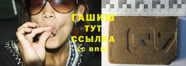 тгк Богородск