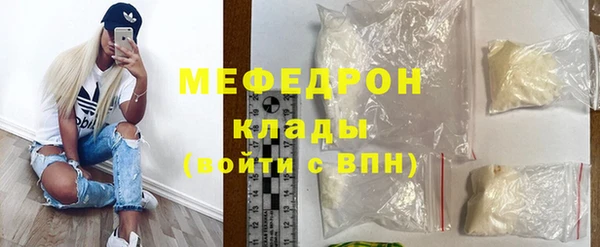 наркотики Богородицк
