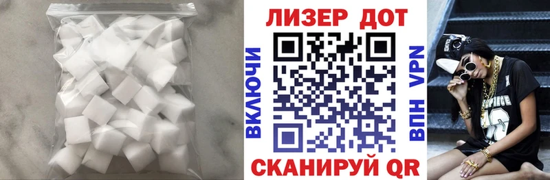 LSD-25 экстази ecstasy Купить Ардон