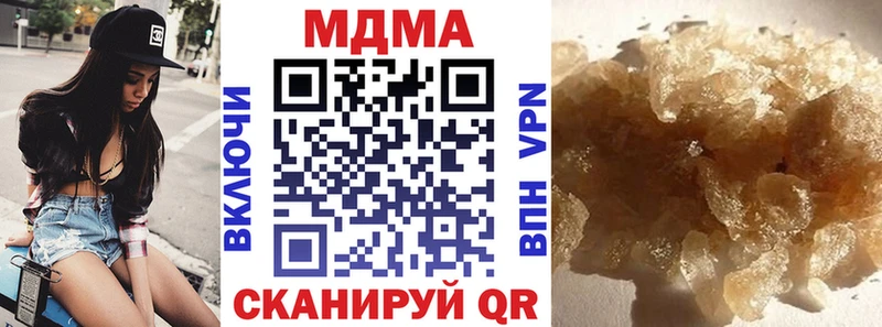 Купить где  Ардон  МДМА молли 