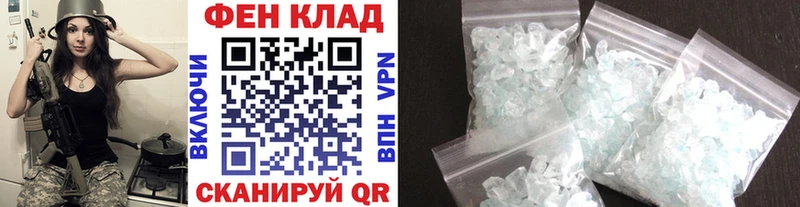 Купить  Ардон  Первитин винт 