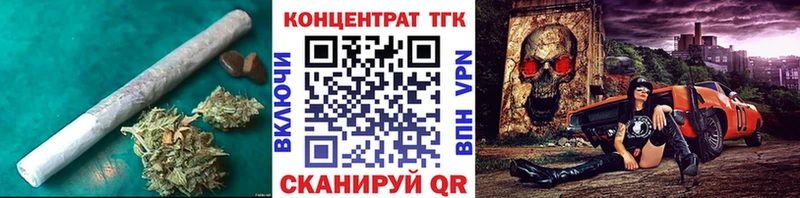 Дистиллят ТГК THC oil  Купить где  Ардон 